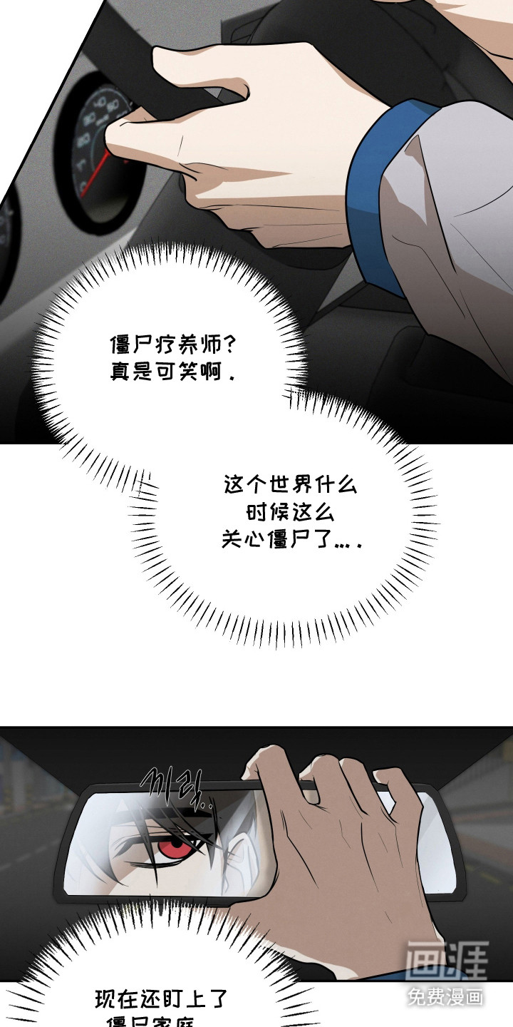 第2话14
