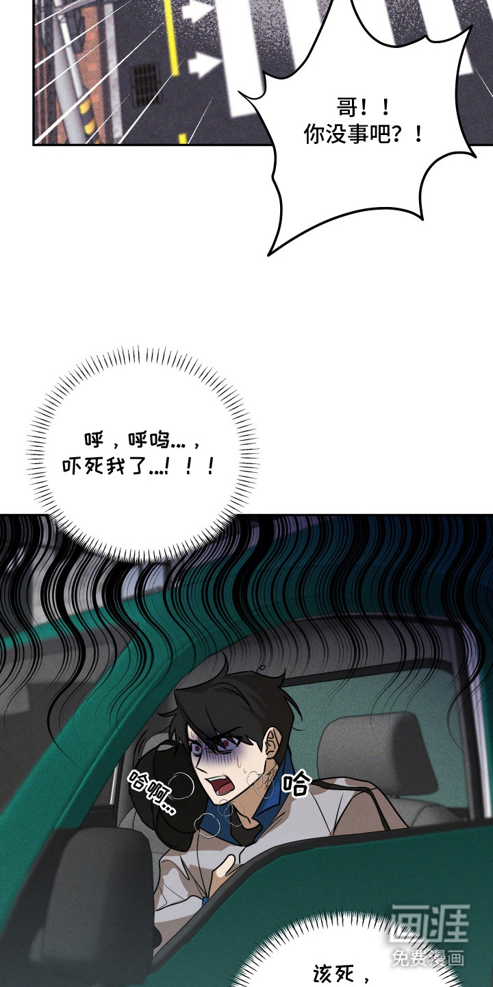 第2话20