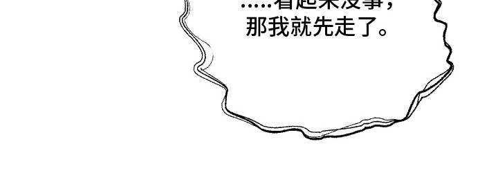 第2话25