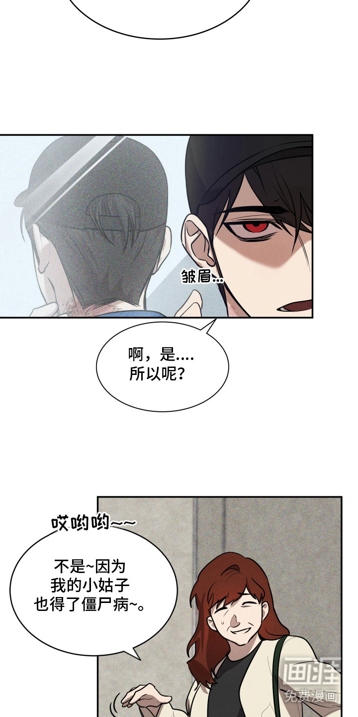 第2话3