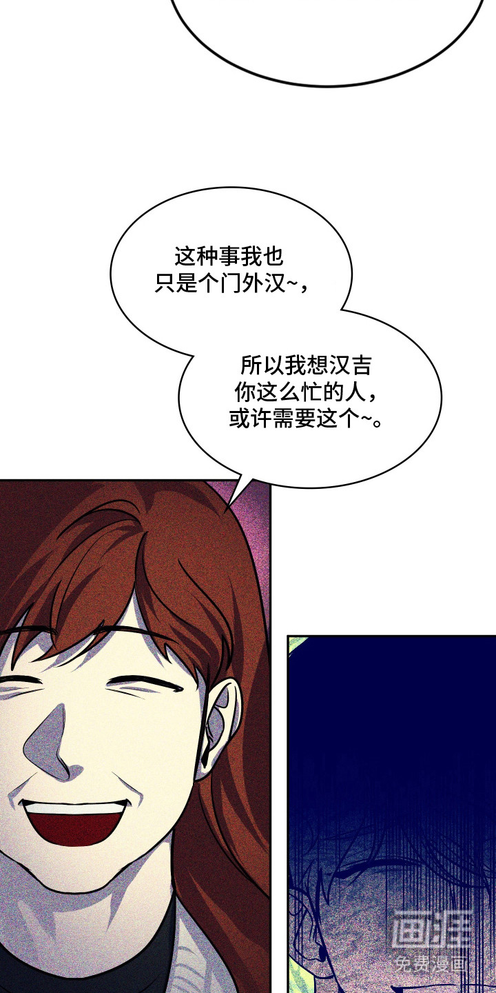 第2话5