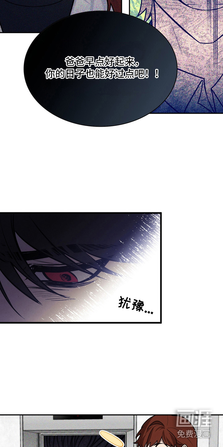 第2话6