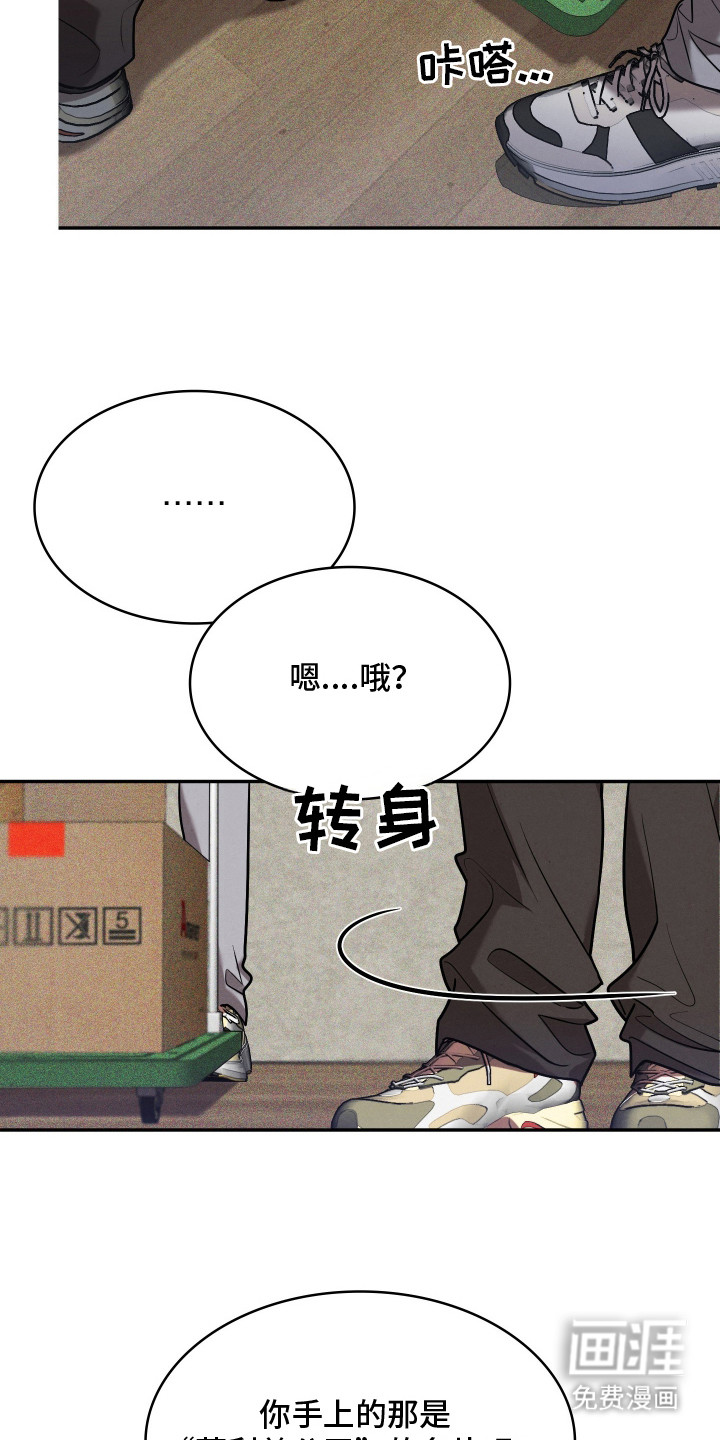 第2话9