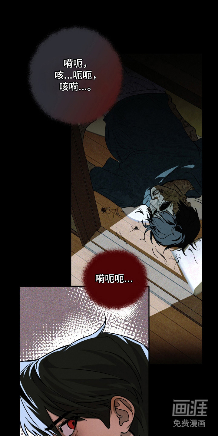 第1话13