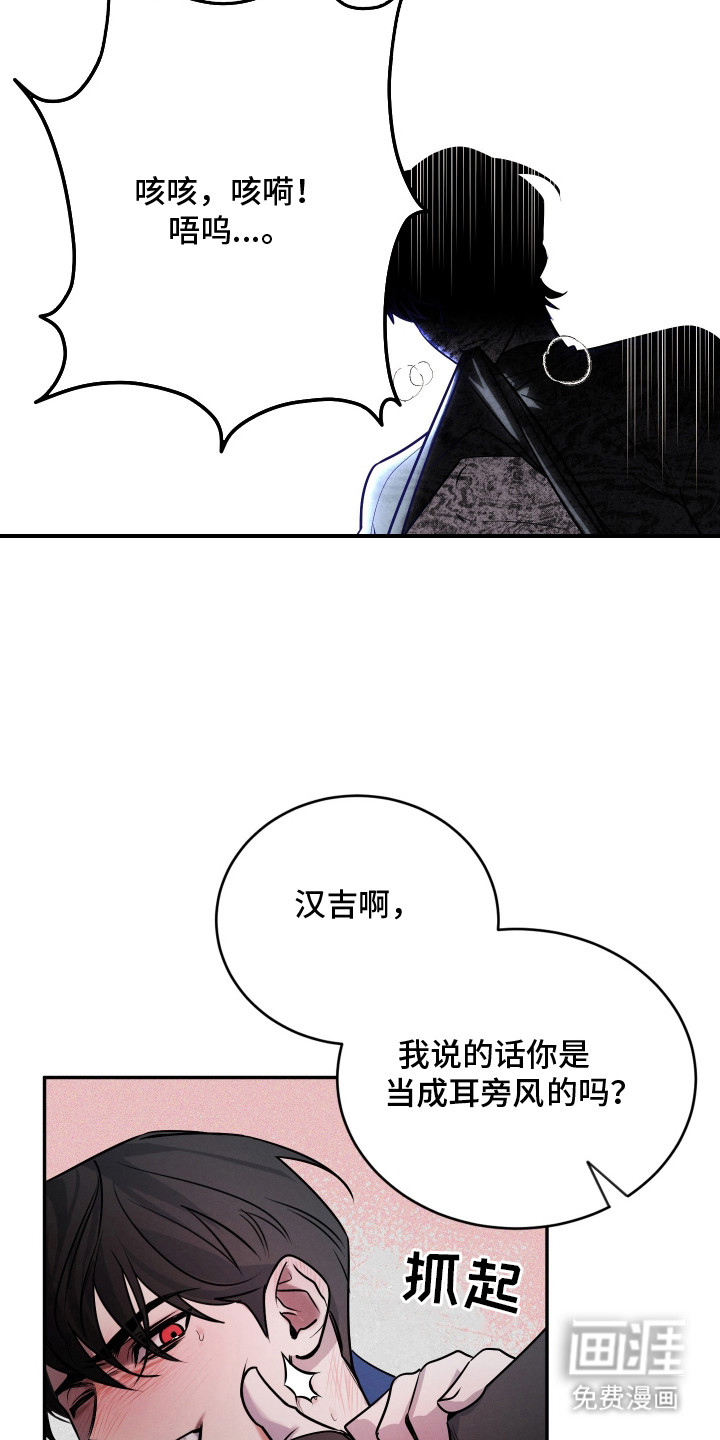 第1话2