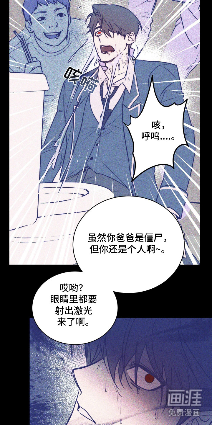 第1话21