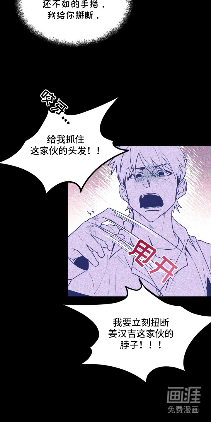 第1话24