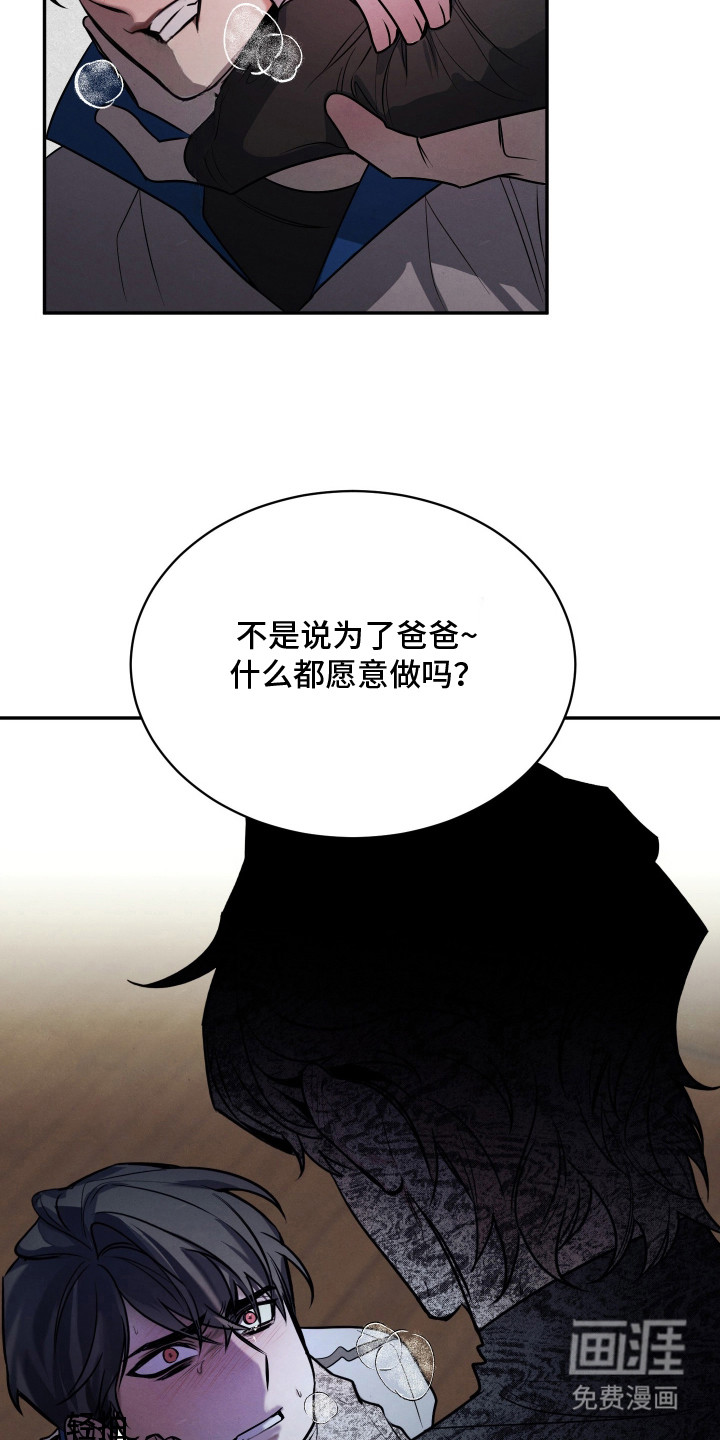 第1话3