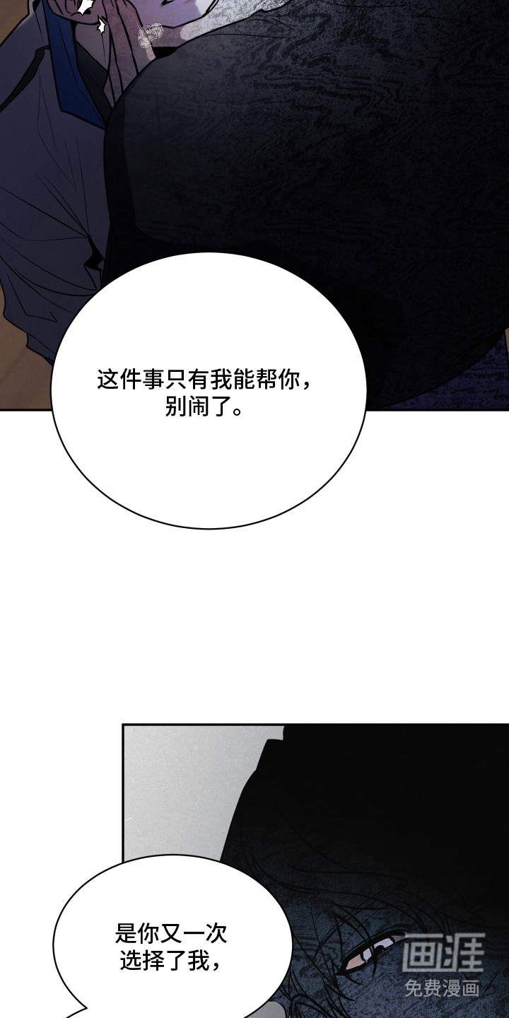 第1话4