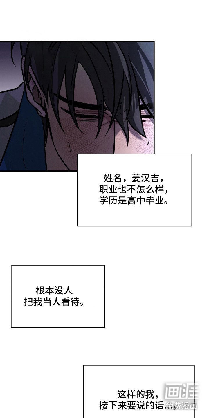 第1话6
