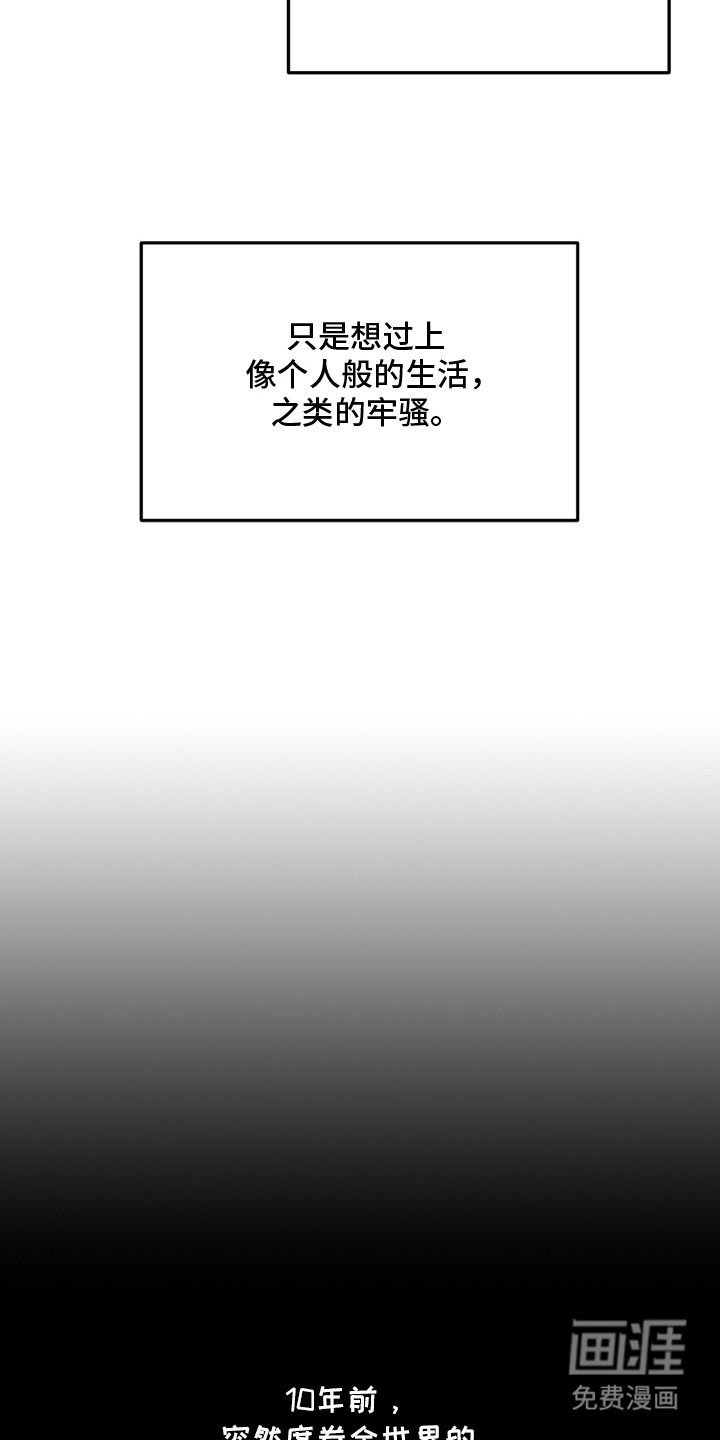 第1话7
