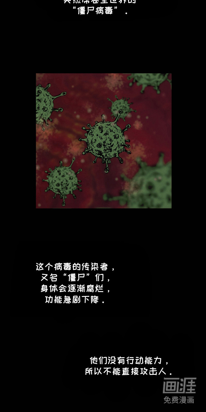 第1话8