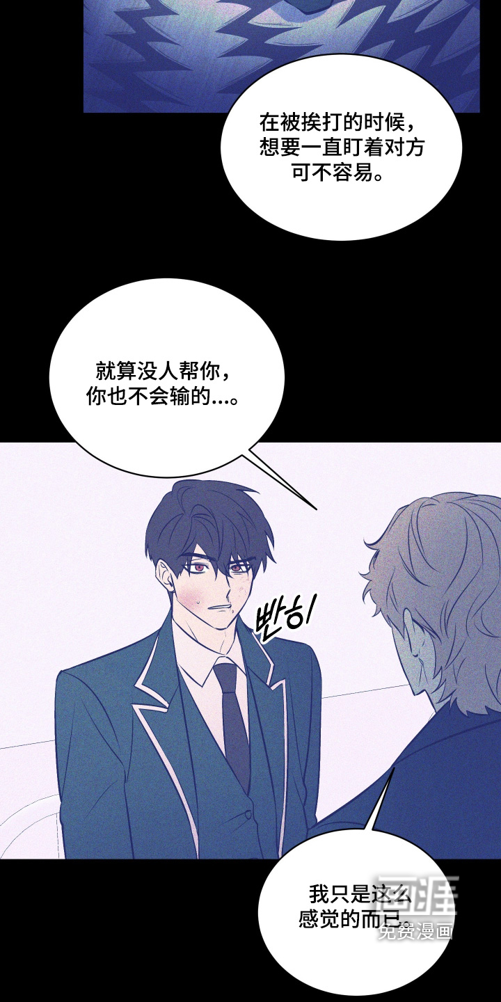 第24话10