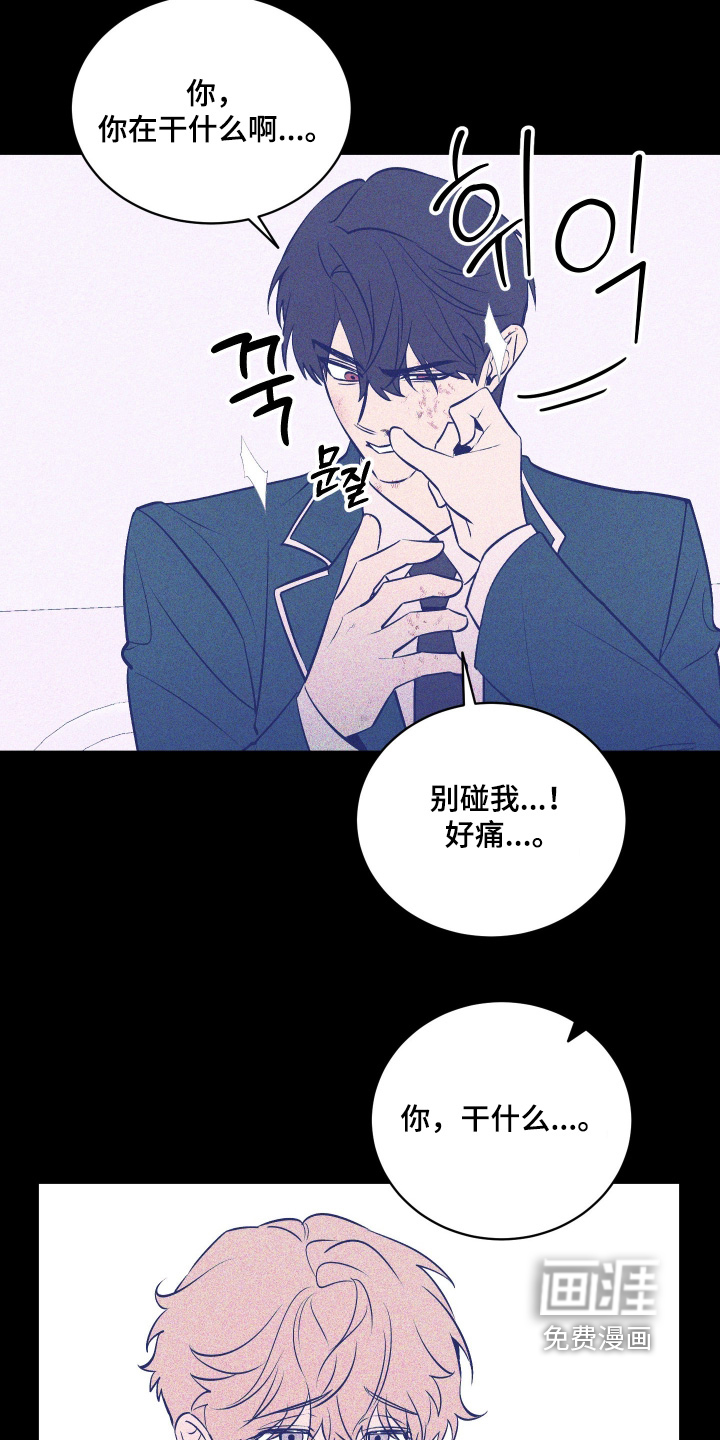 第24话12