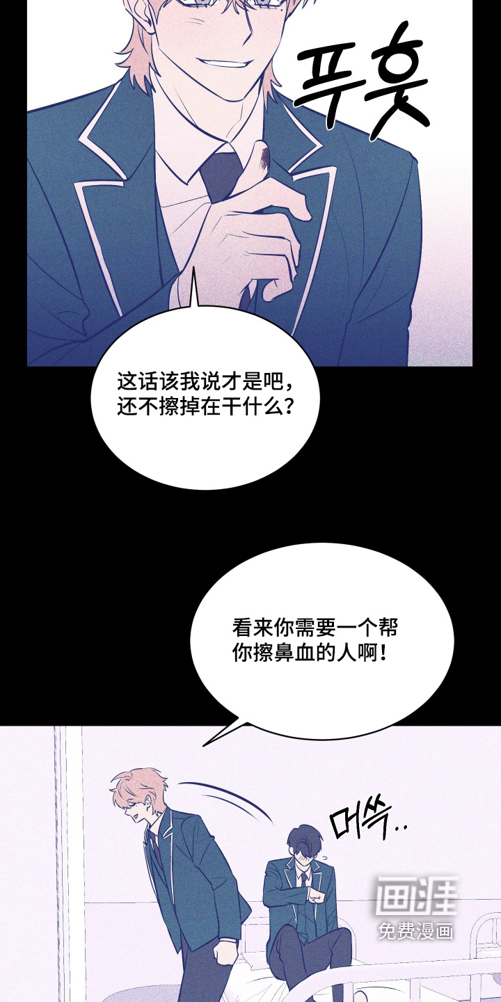 第24话13
