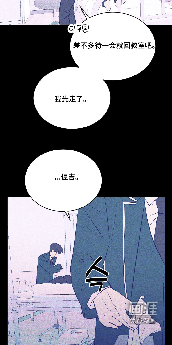 第24话14