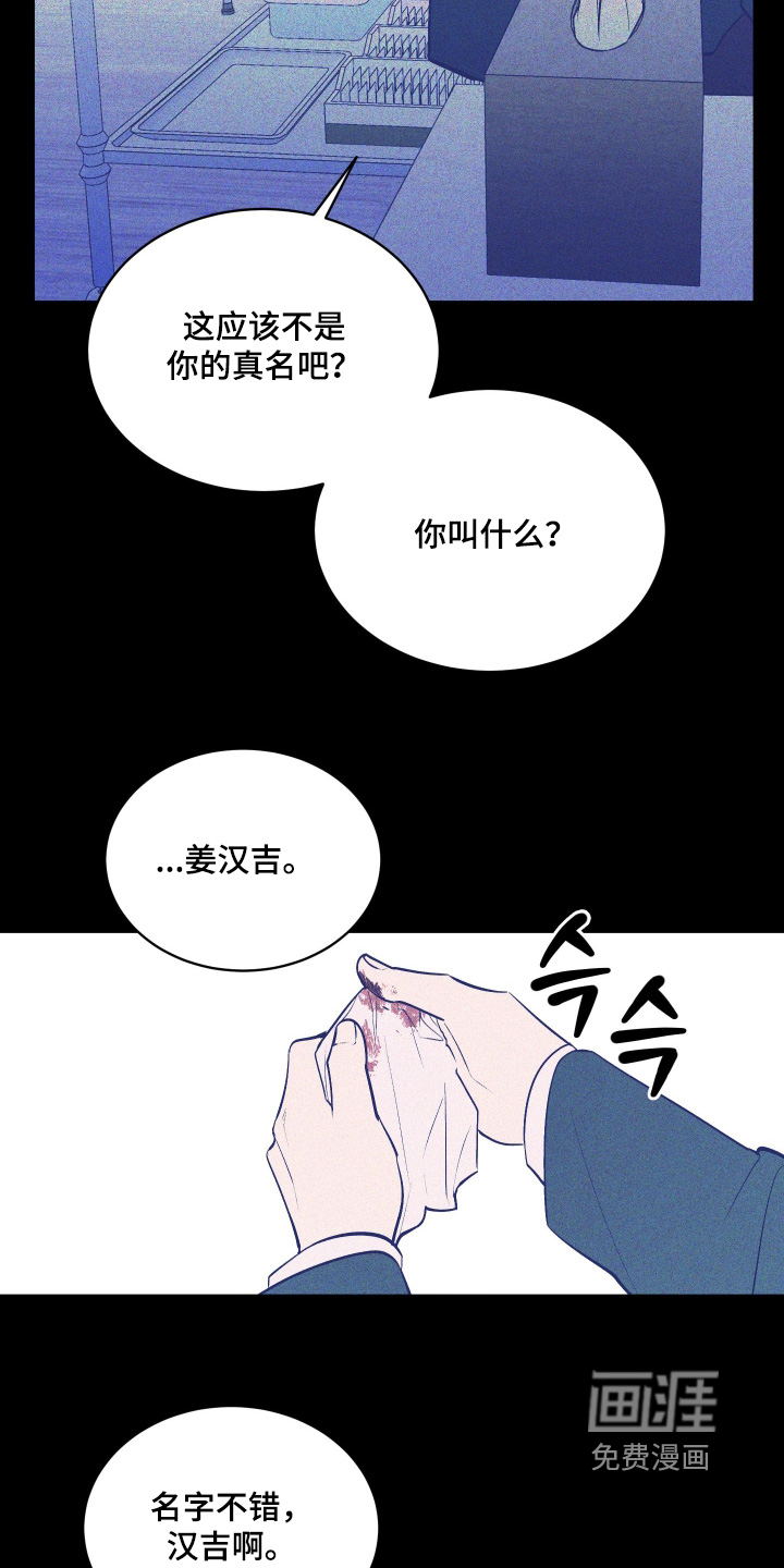 第24话15