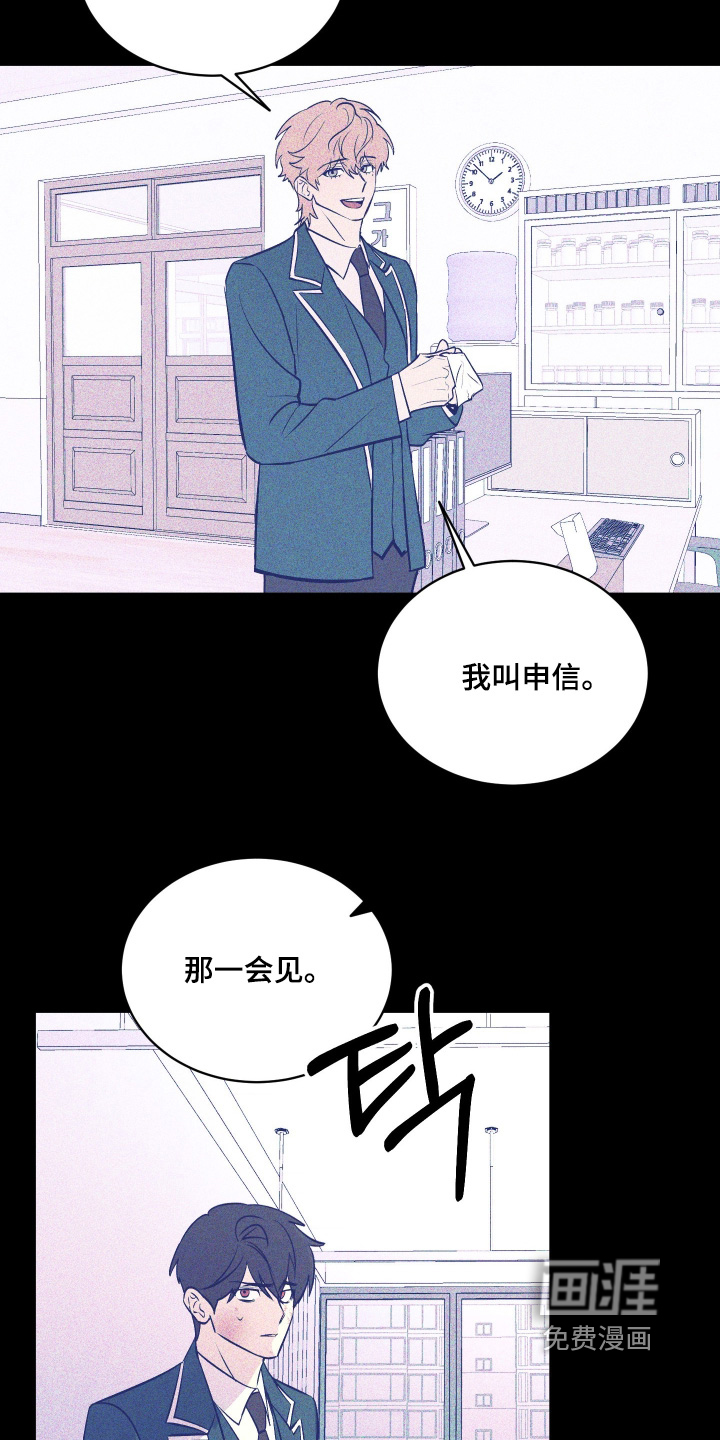 第24话16