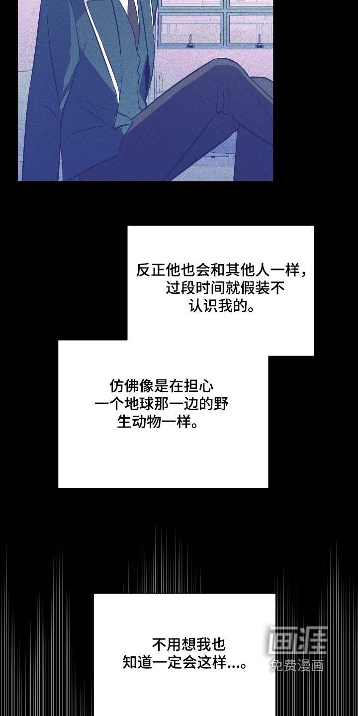 第24话17
