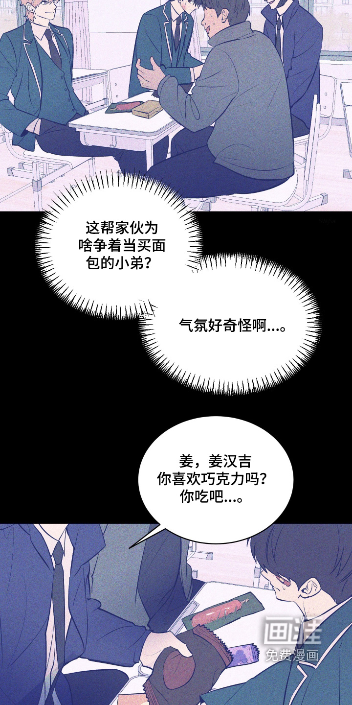 第24话19