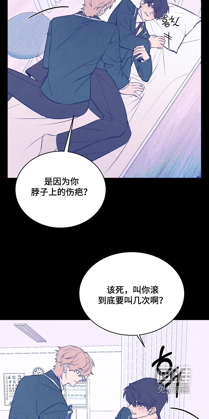第24话2