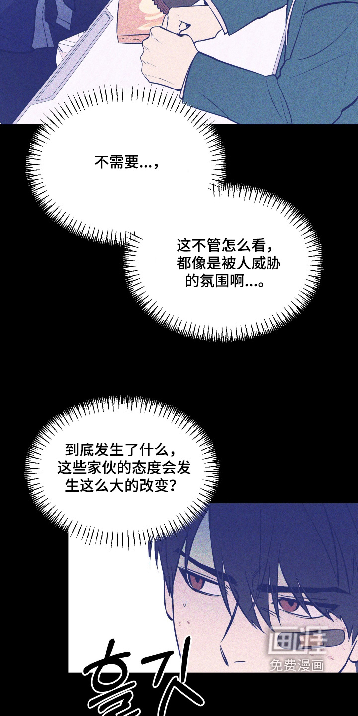第24话20
