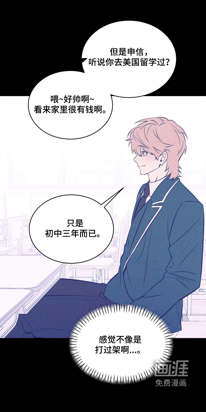 第24话22