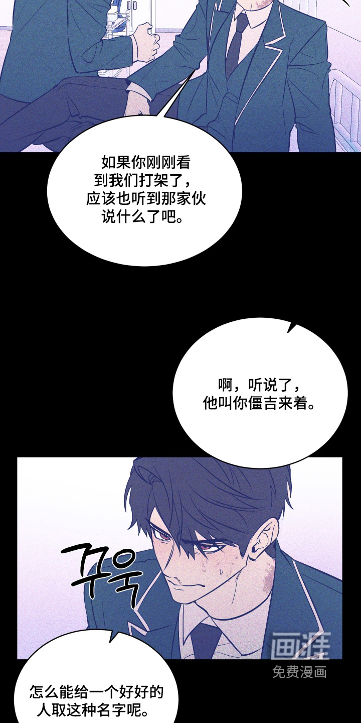 第24话3