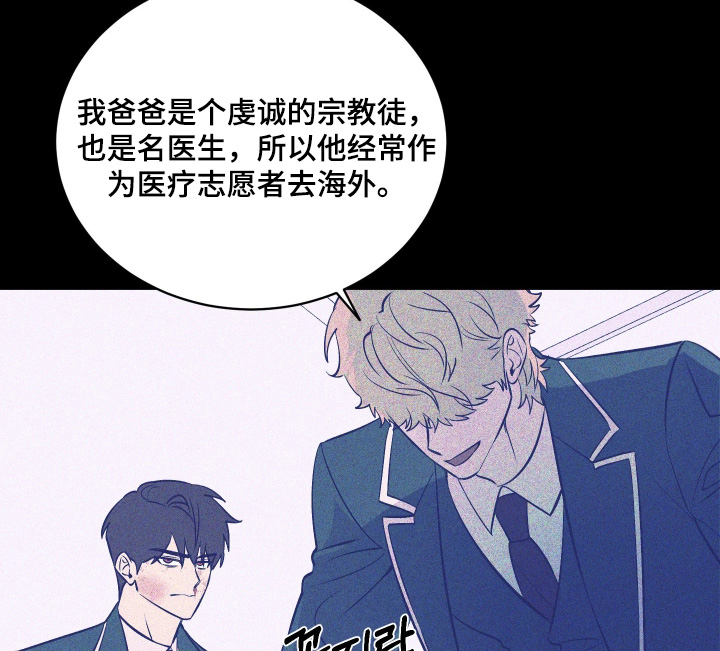 第24话5