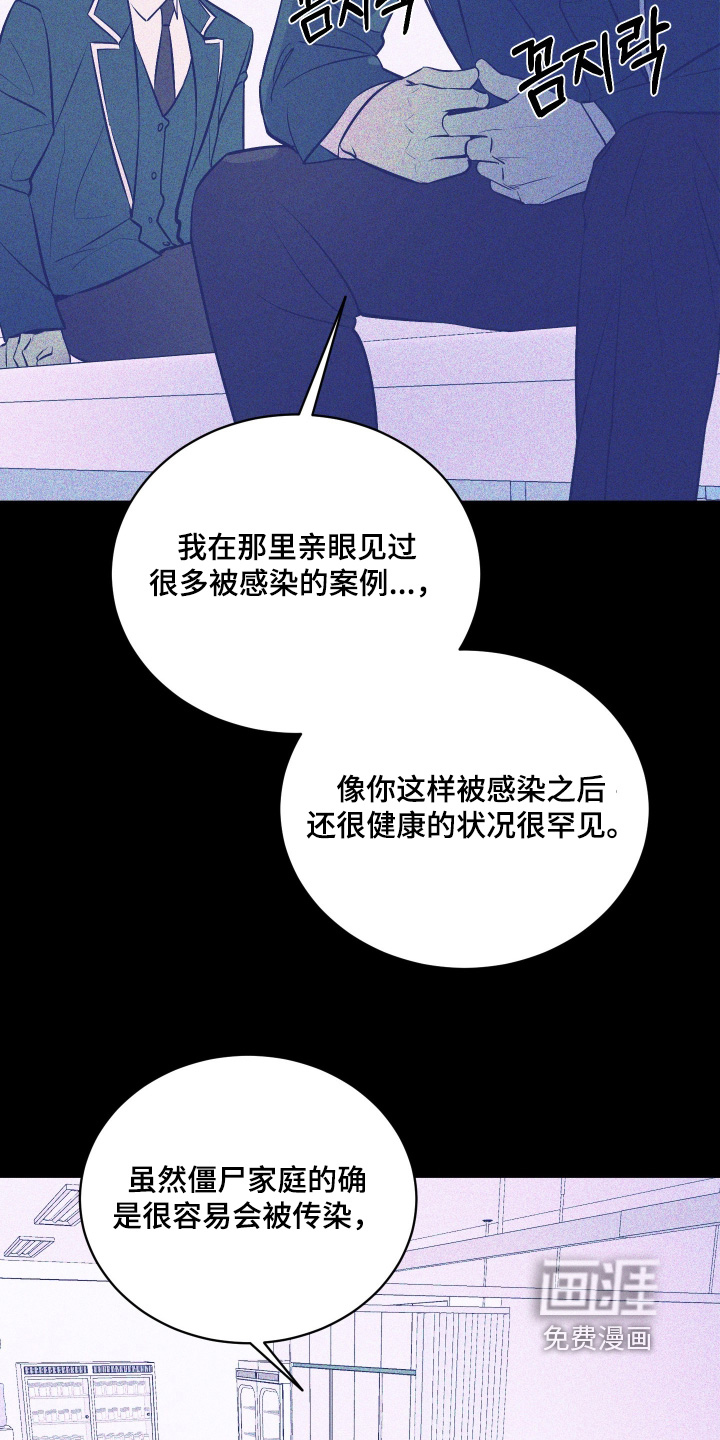 第24话6