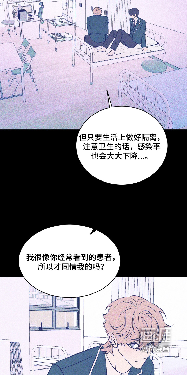 第24话7