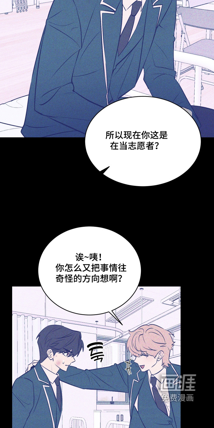 第24话8