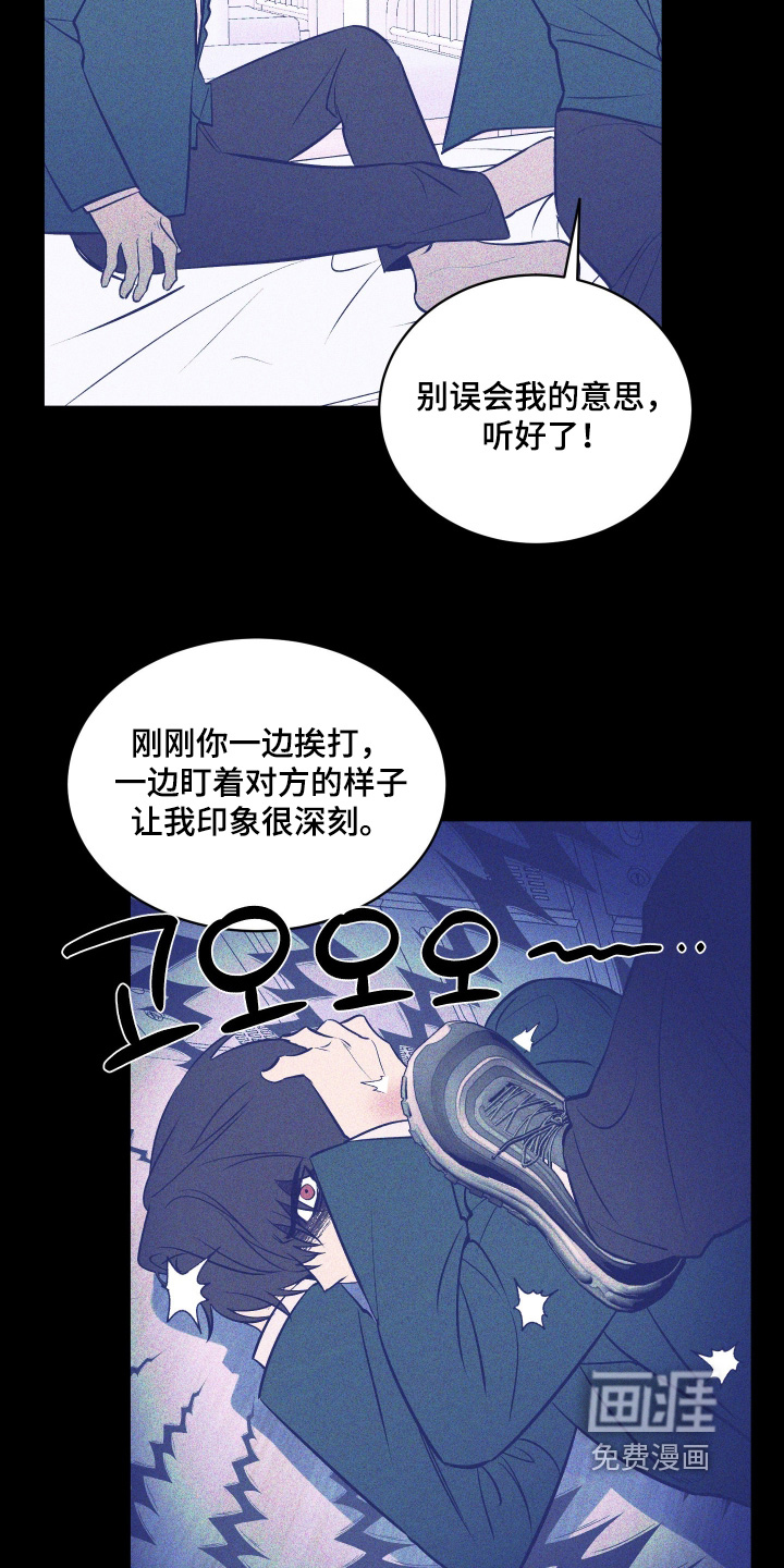 第24话9
