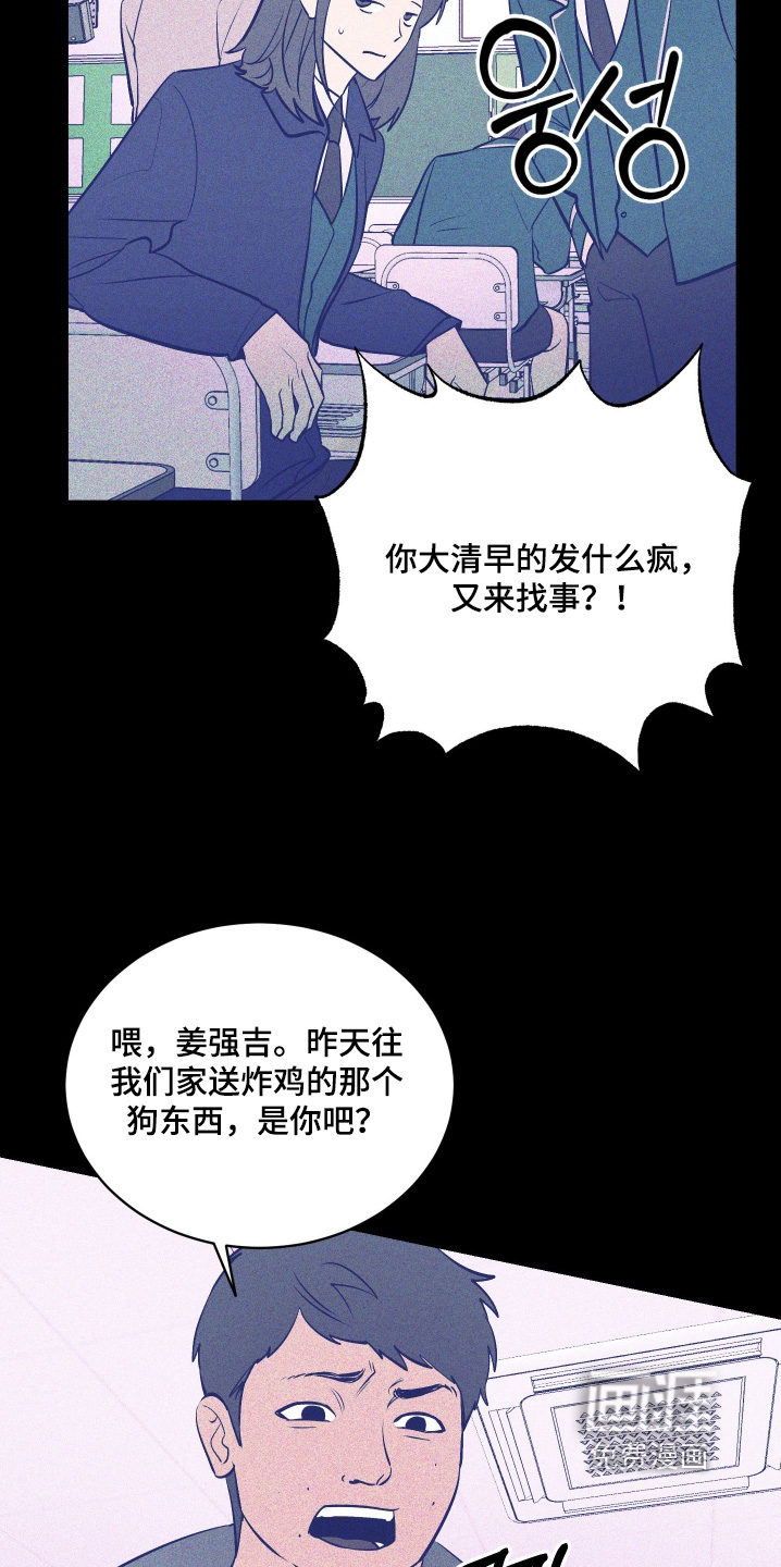 第23话1