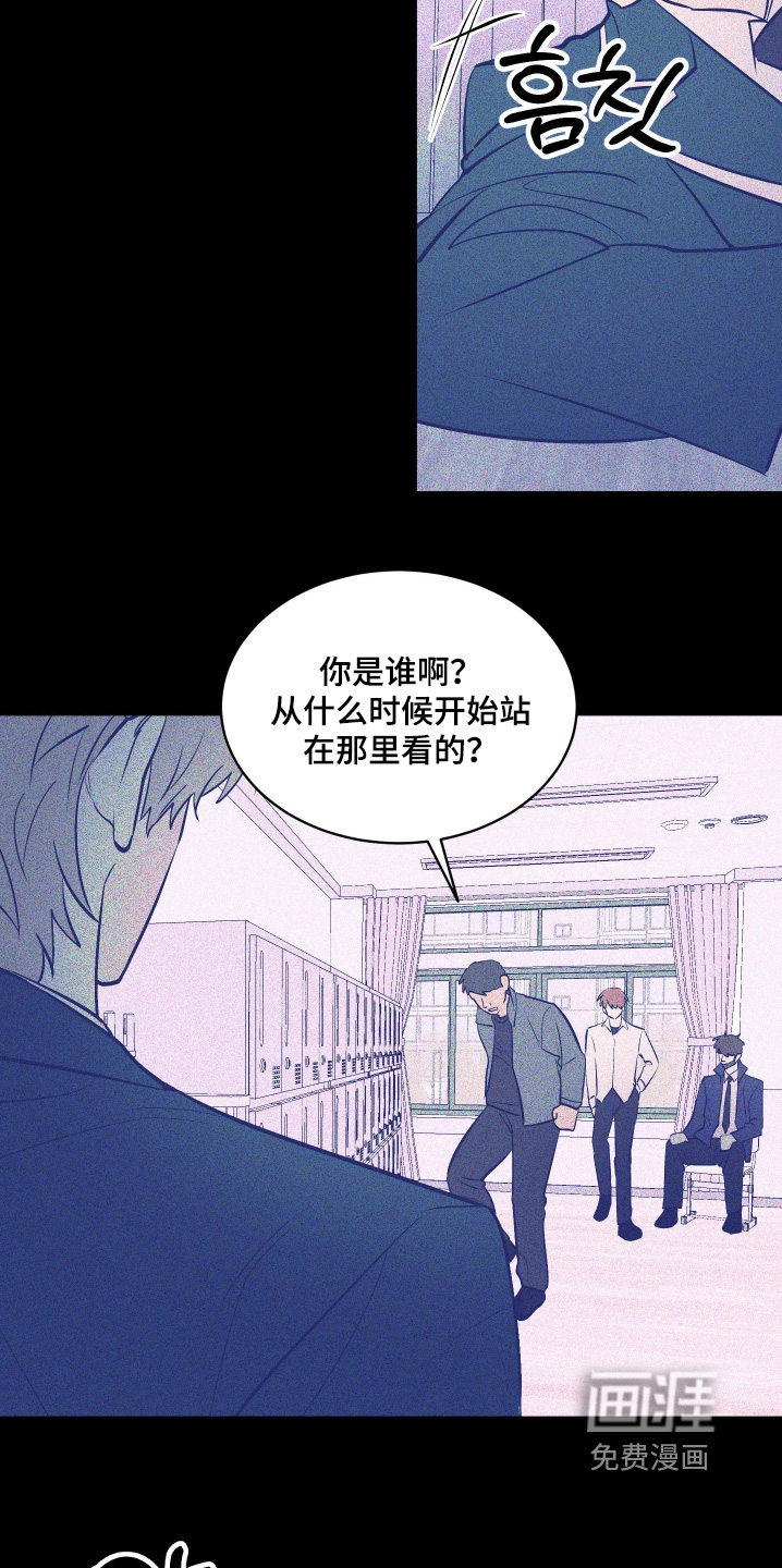 第23话10