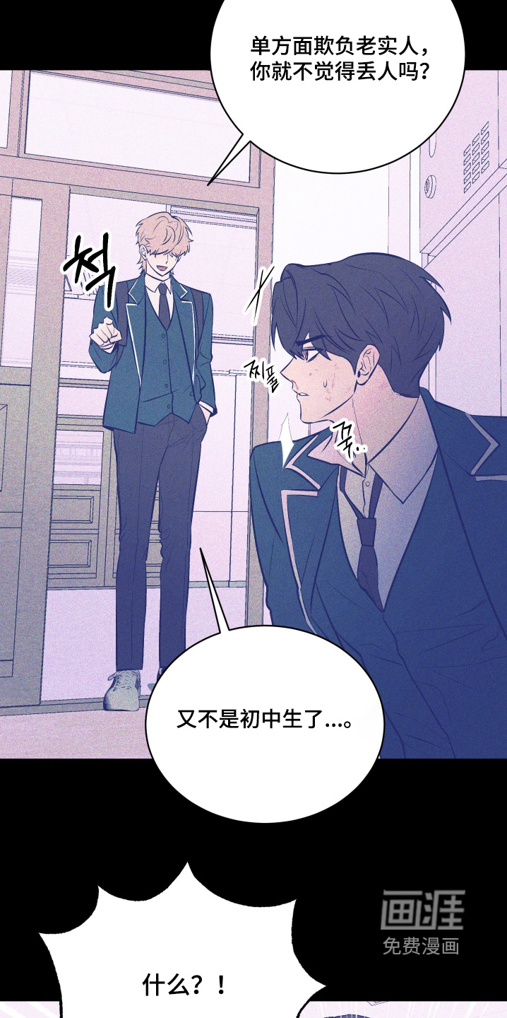 第23话12