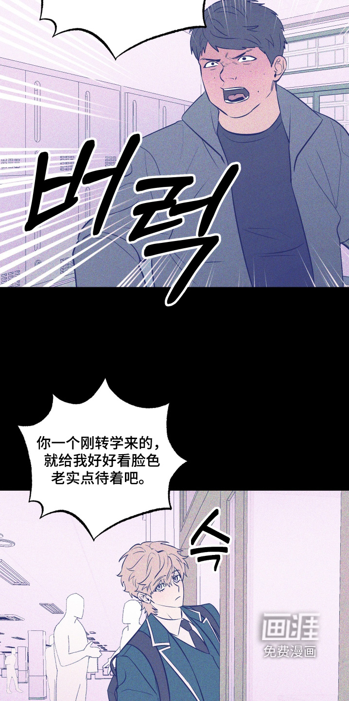 第23话13