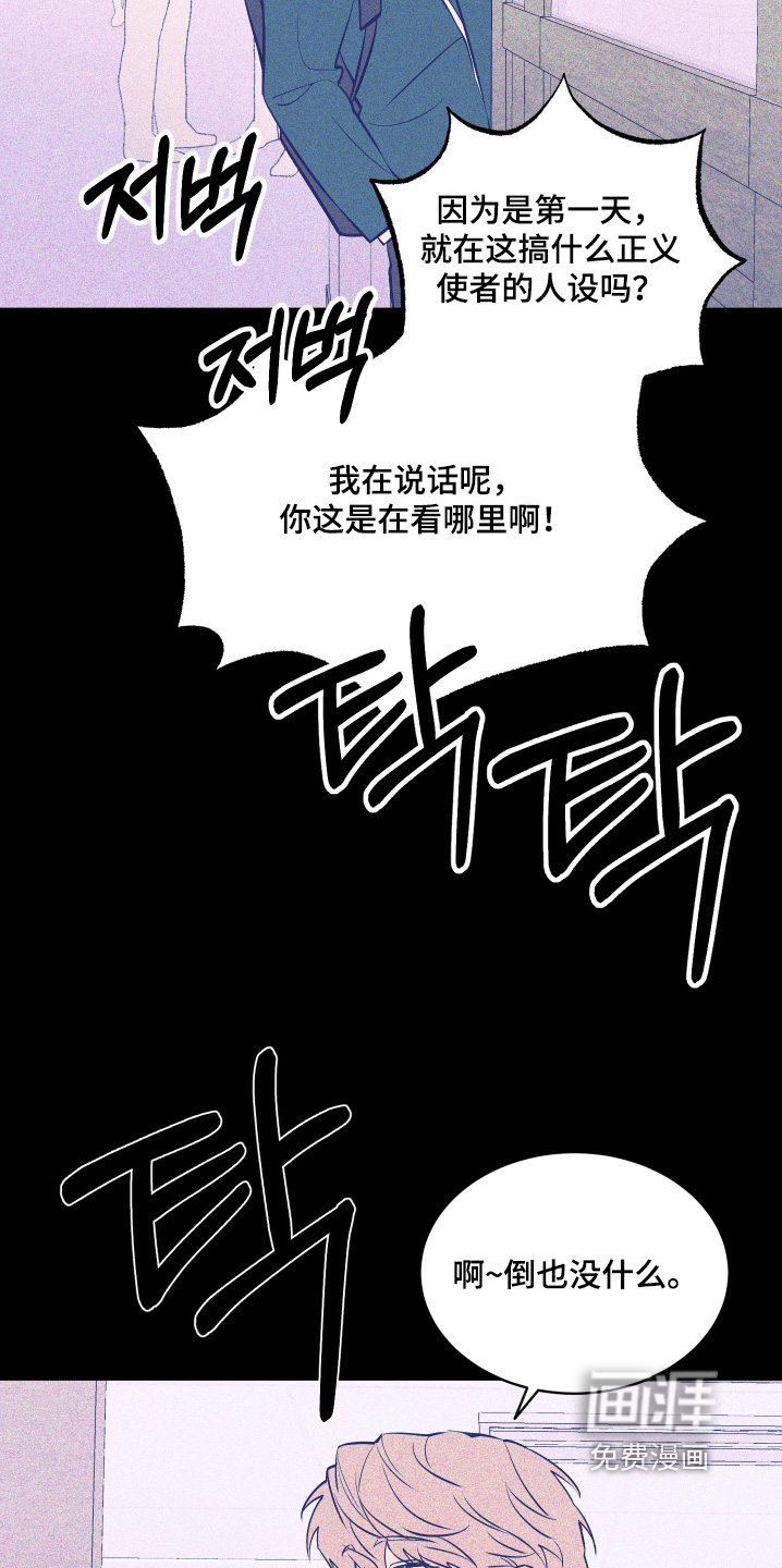 第23话14