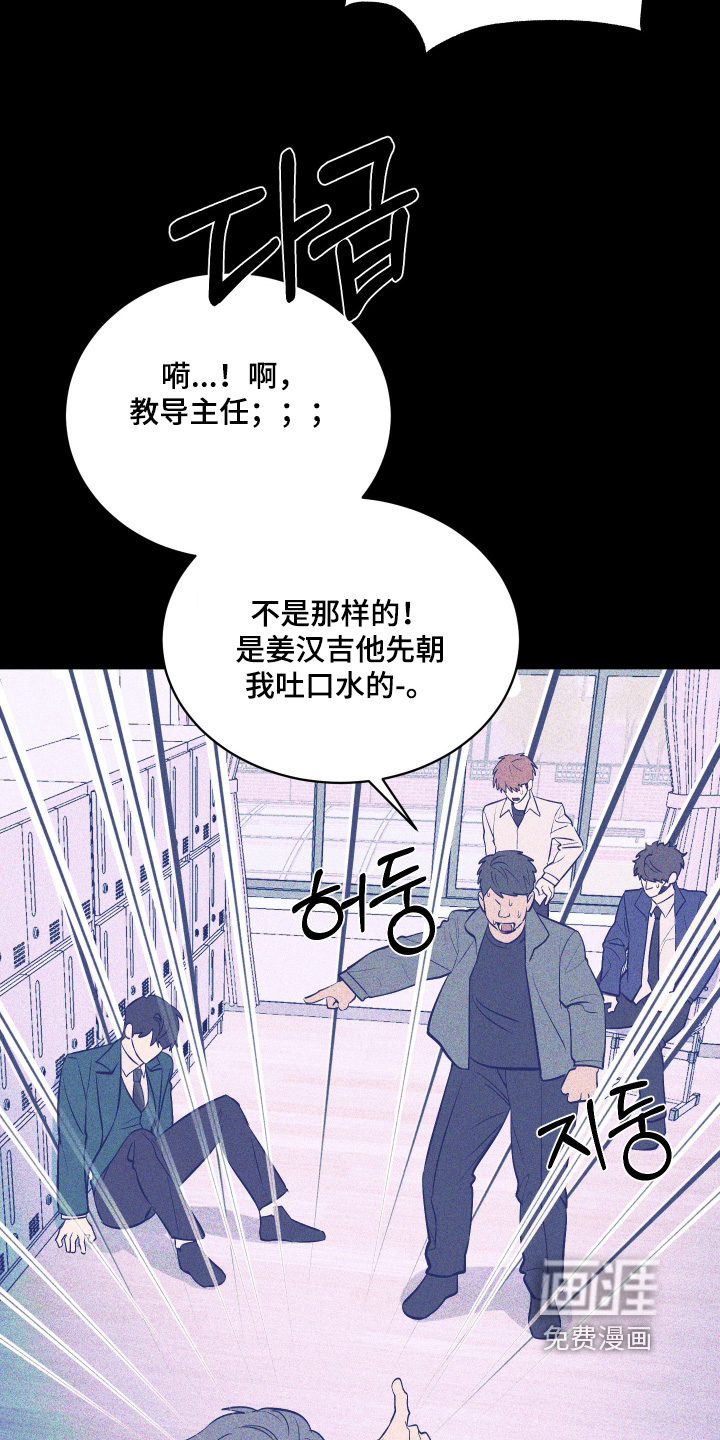 第23话17
