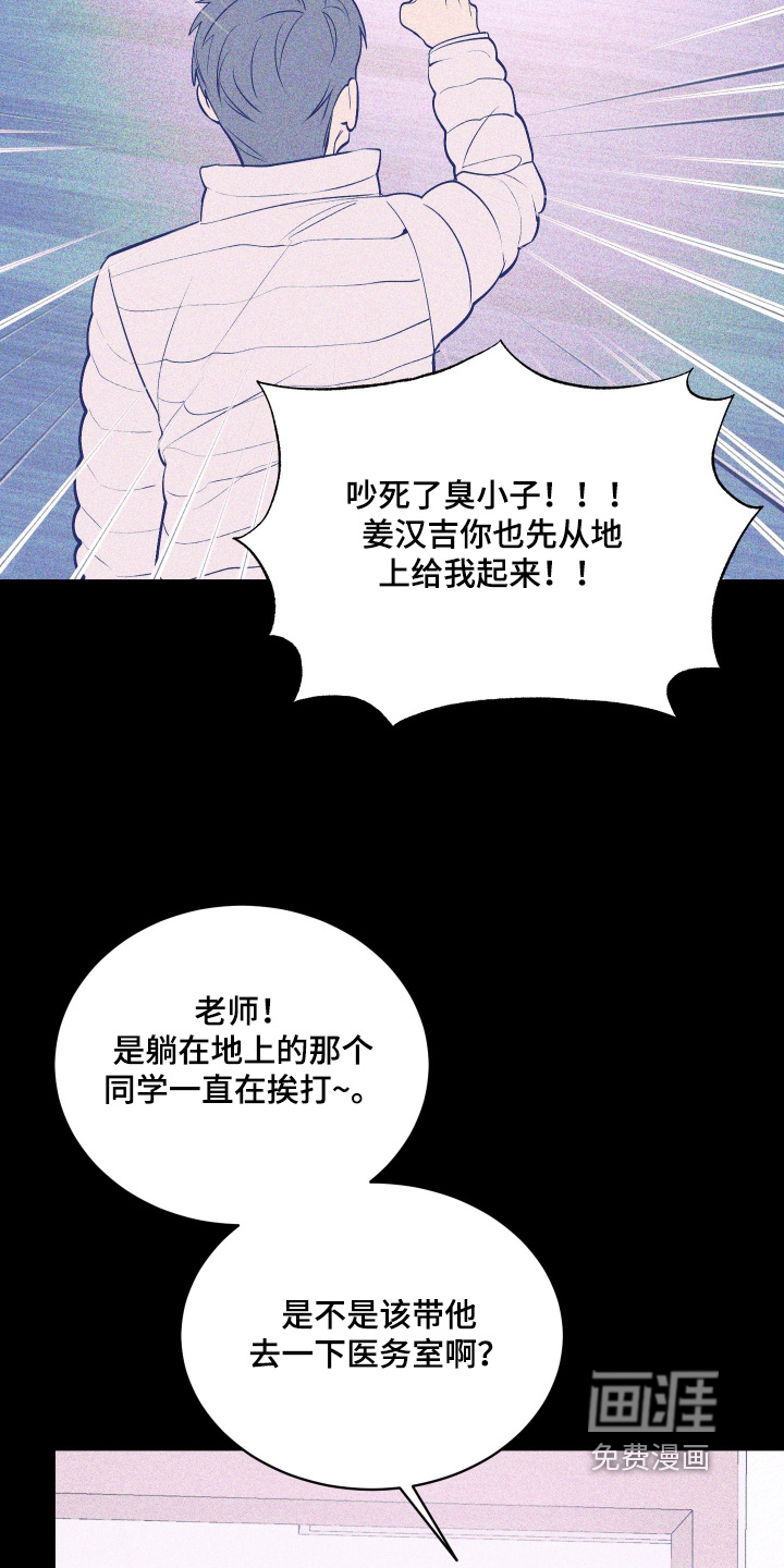 第23话18