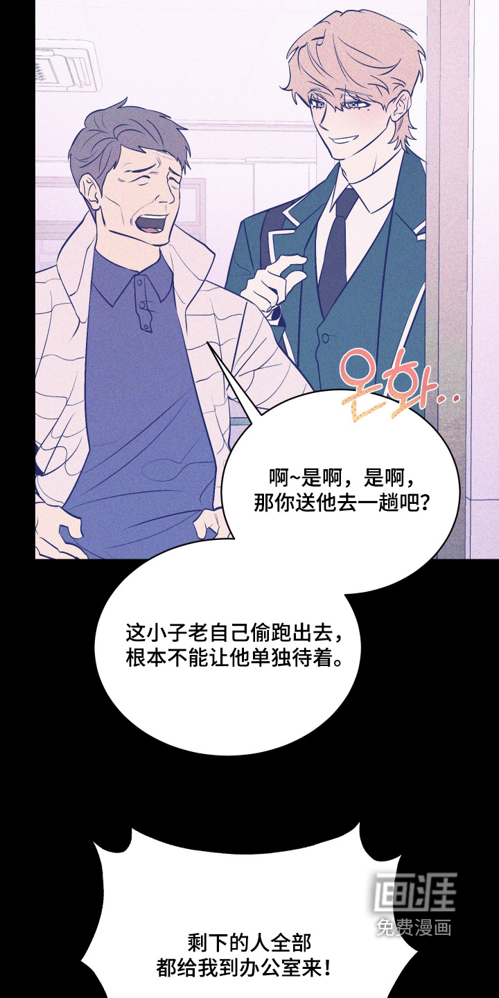 第23话19