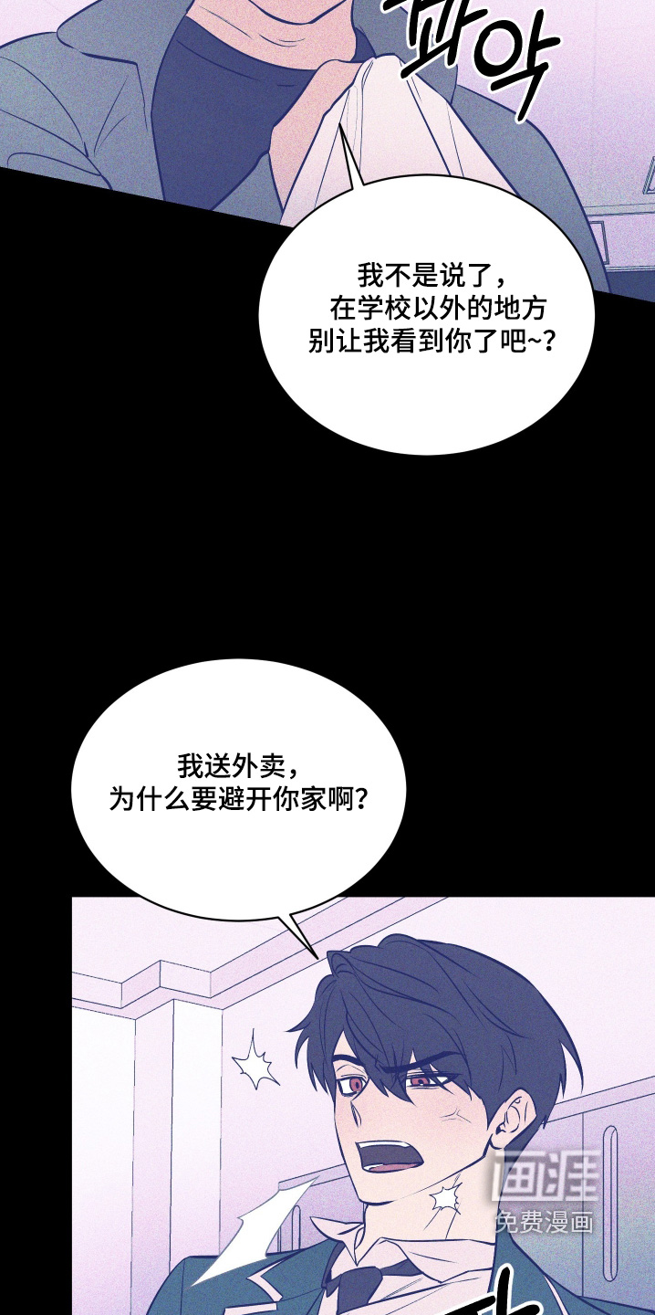 第23话2