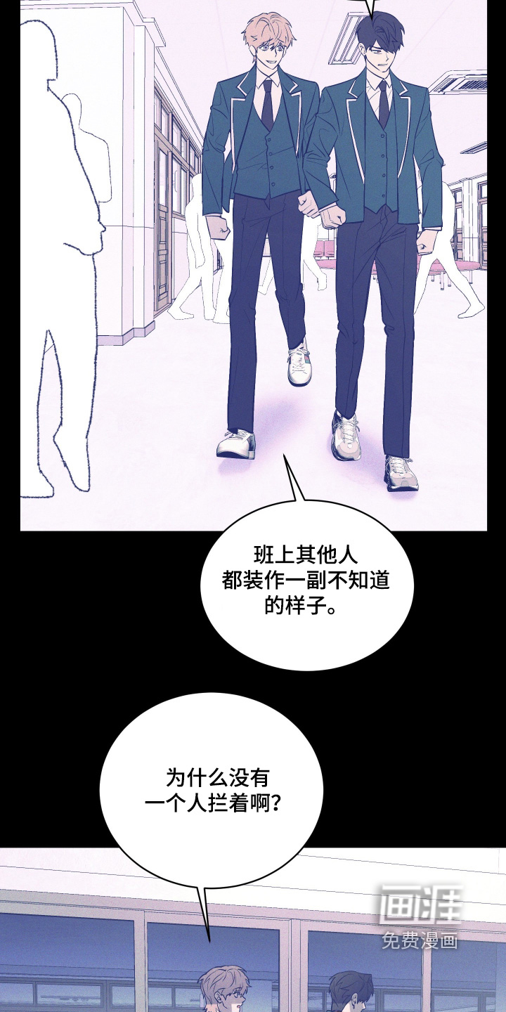 第23话21