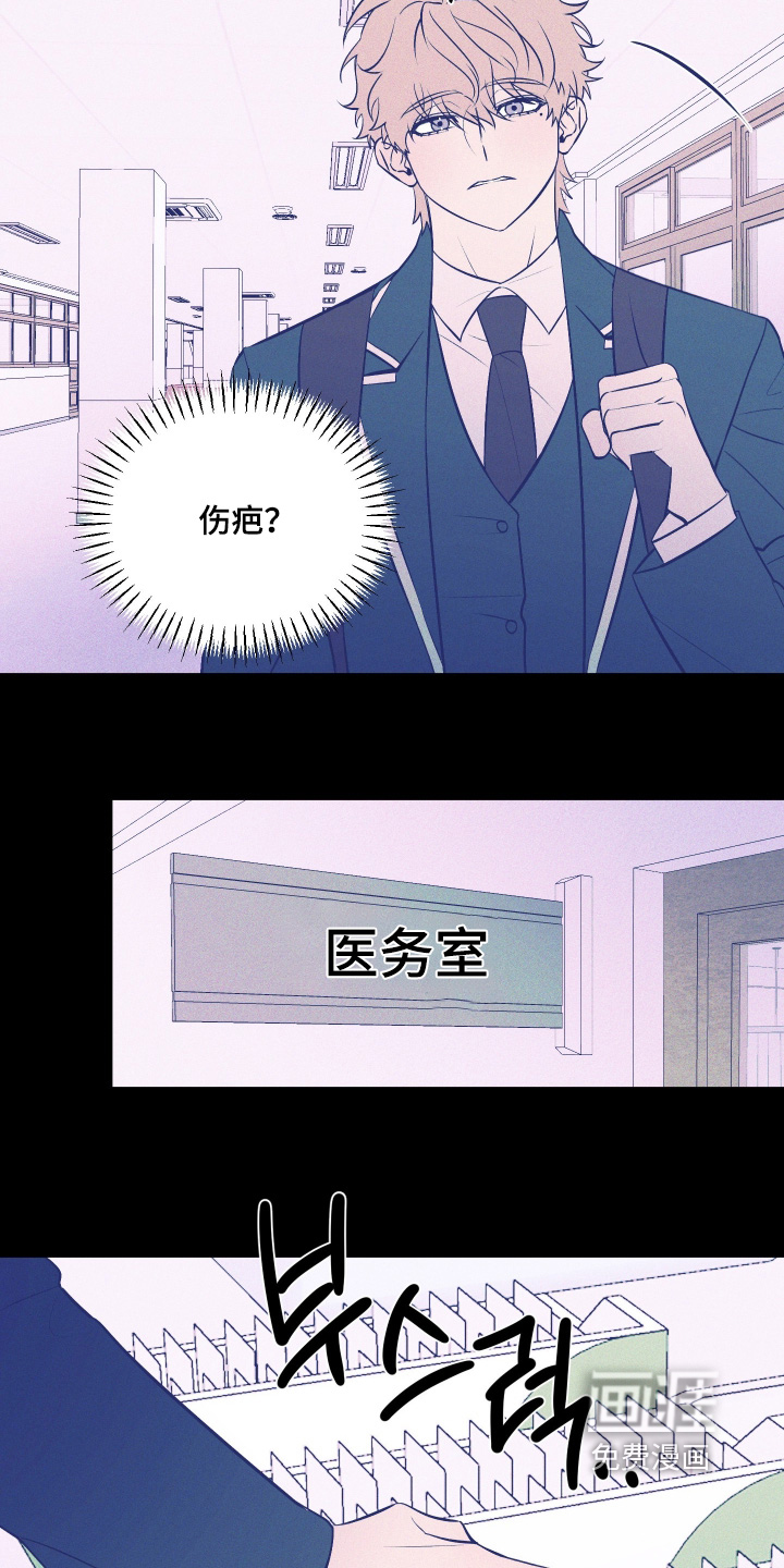 第23话24