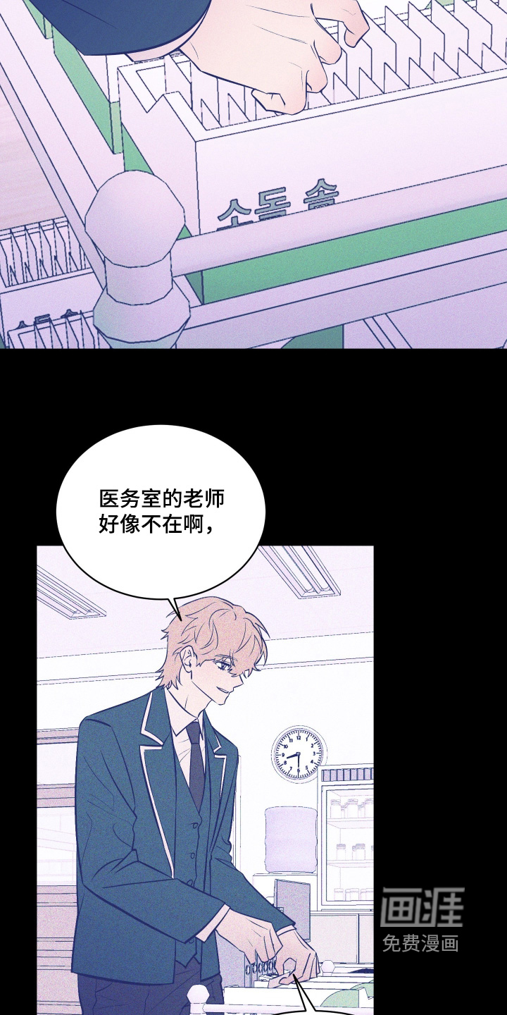 第23话25