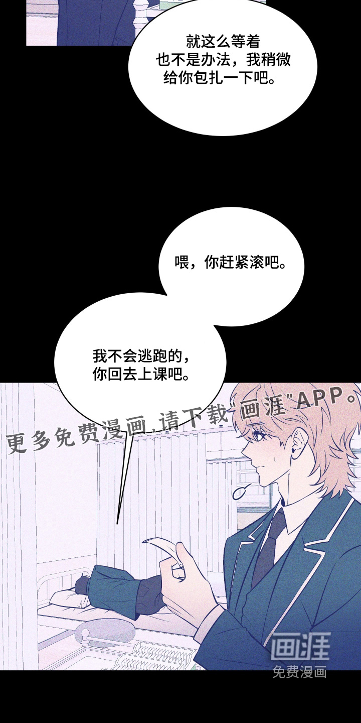 第23话26