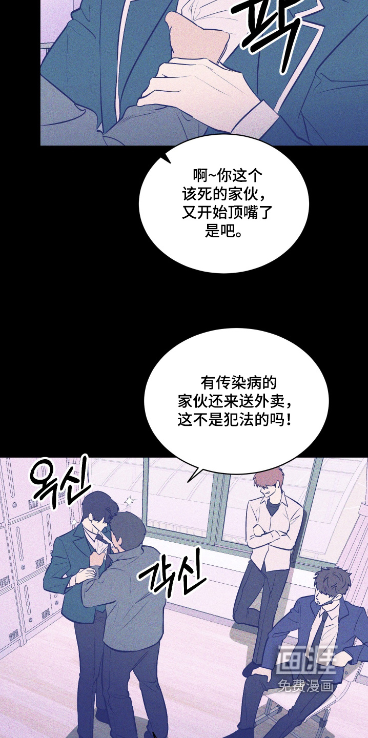 第23话3
