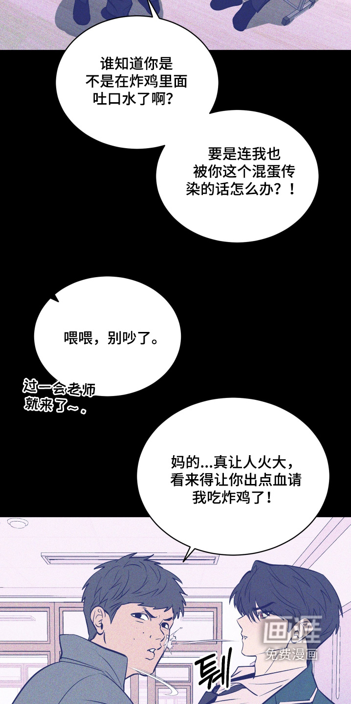 第23话4