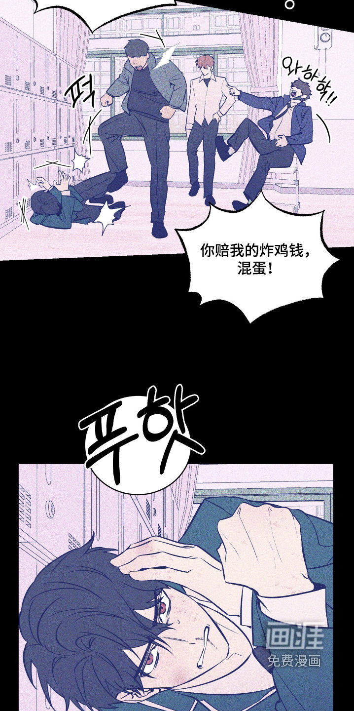 第23话8