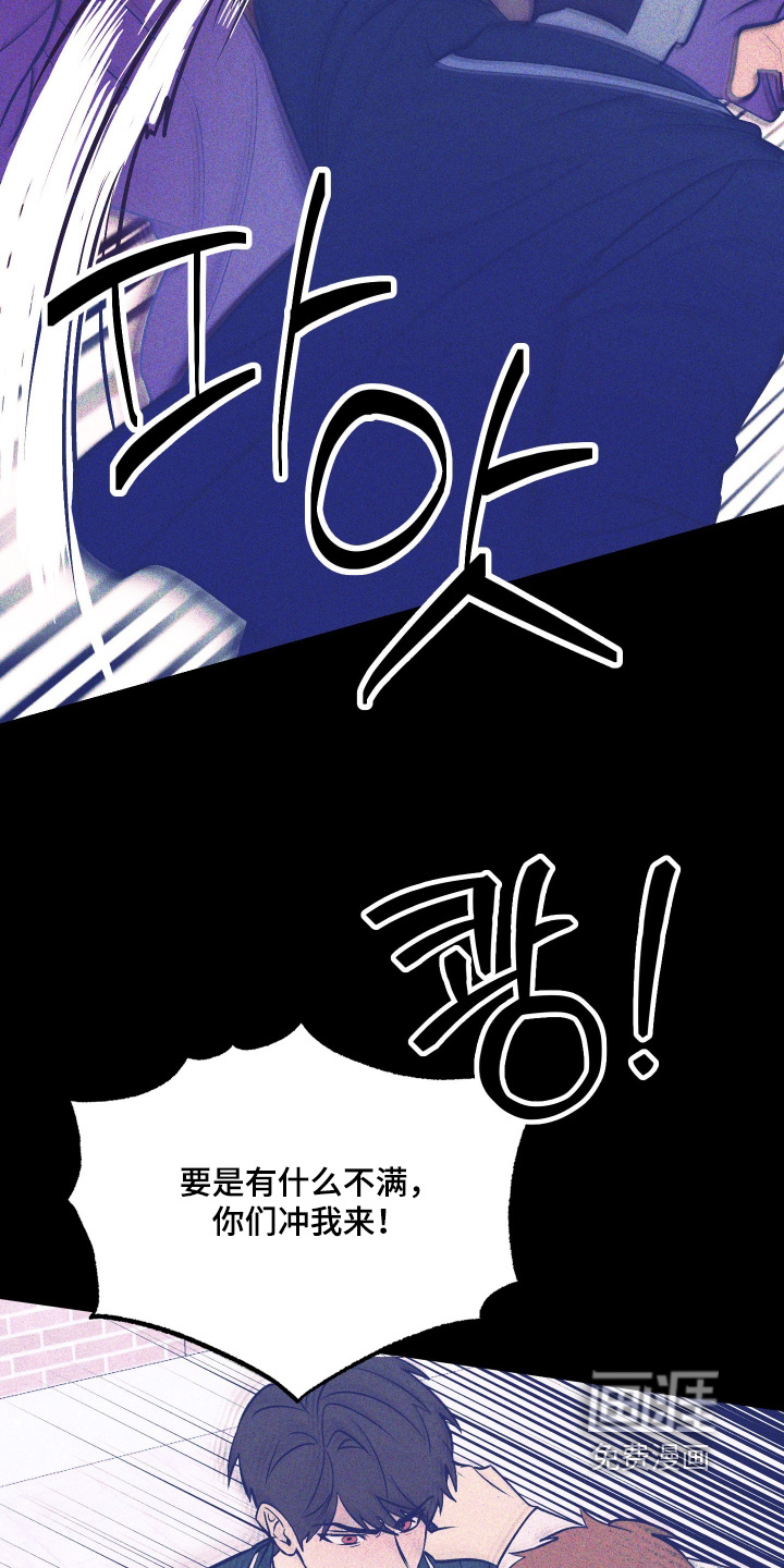 第26话12